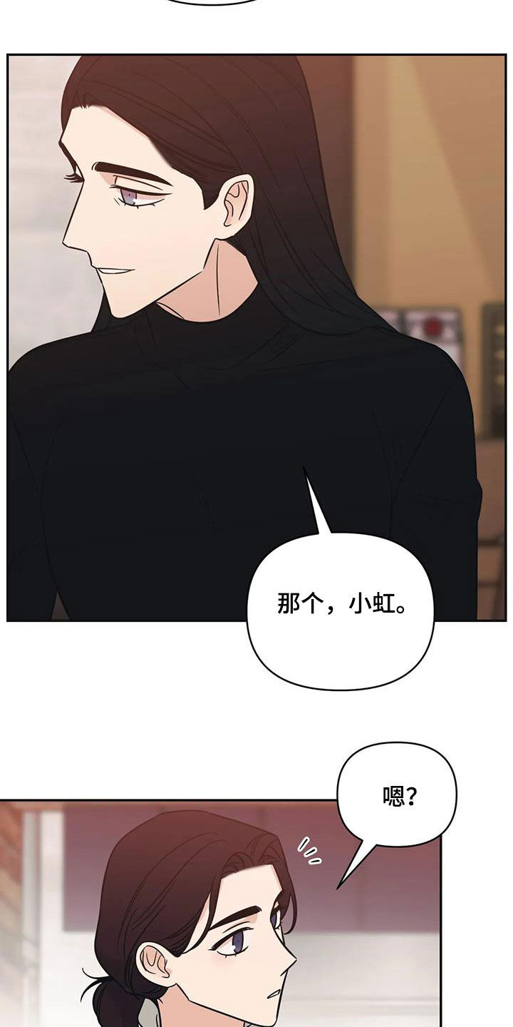 第66章：【第二季】可以去你家吗18