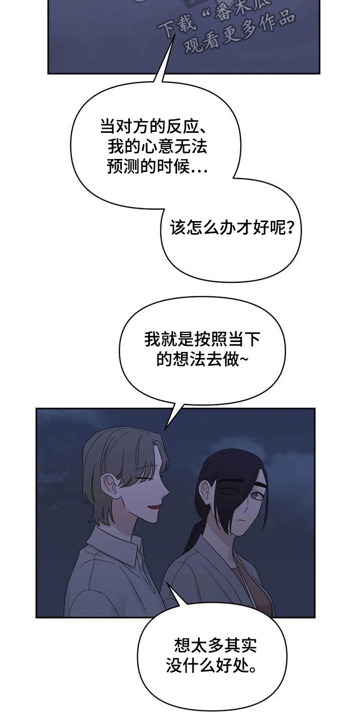 第39章：见鬼12