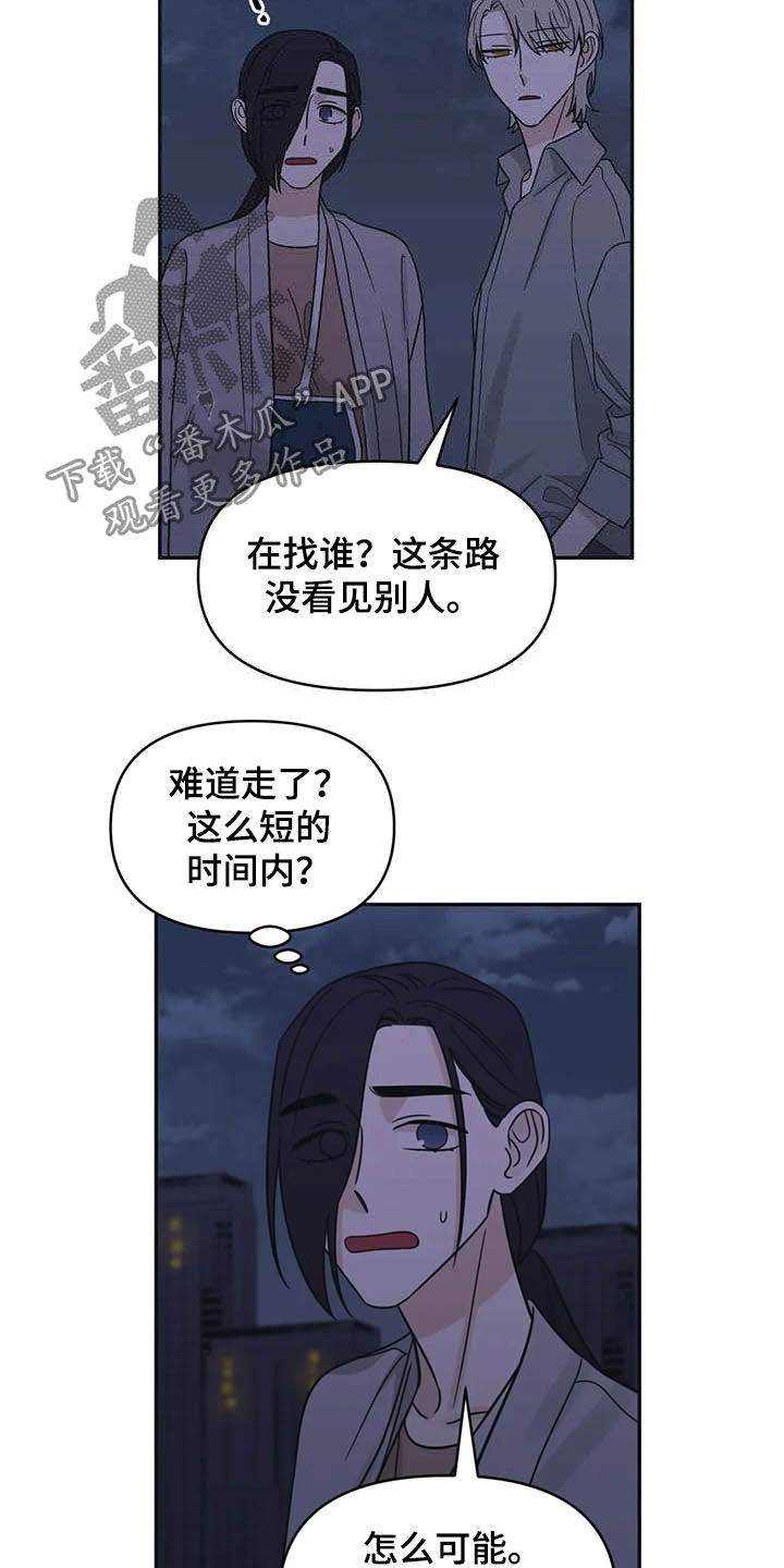 第39章：见鬼19