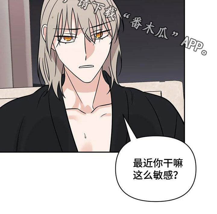 第59章：【第二季】拍摄19