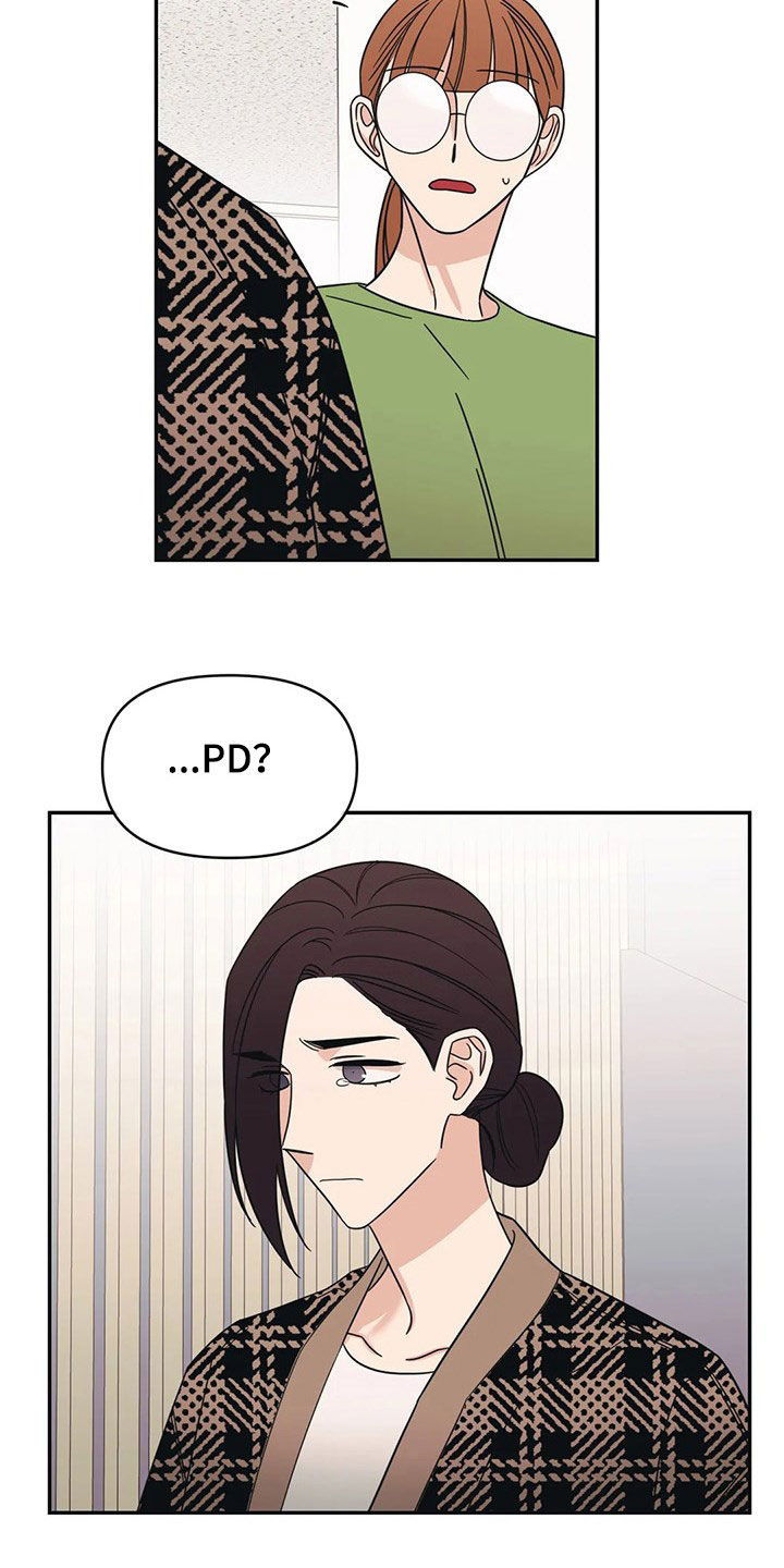 第18章：保护者9