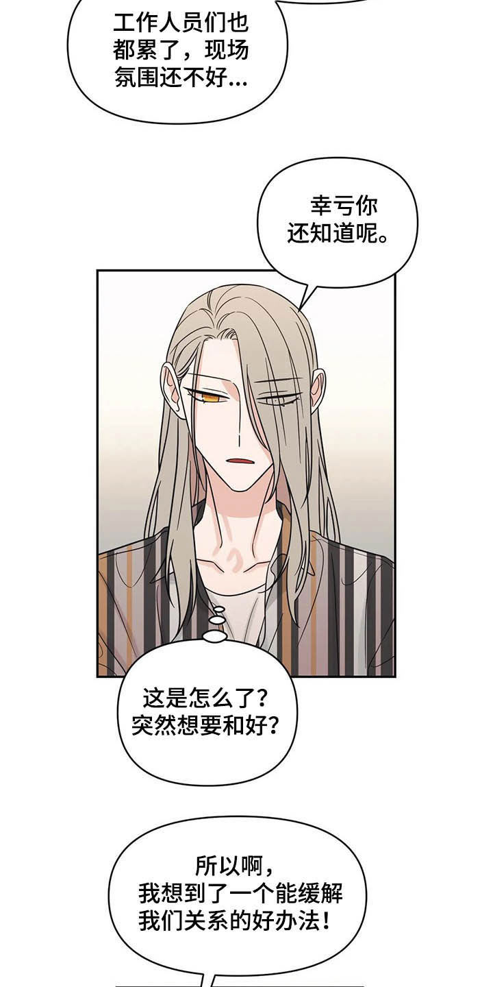 第36章：活动14