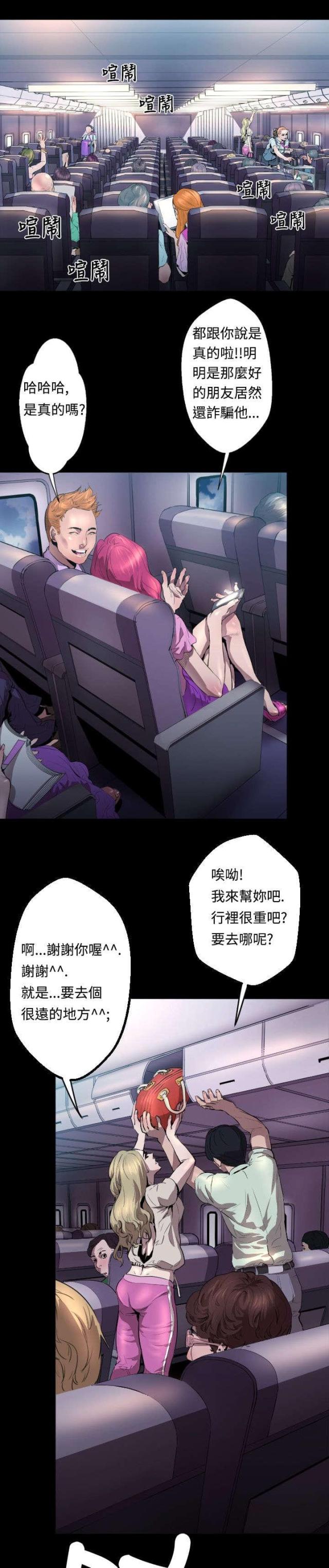 第3话1