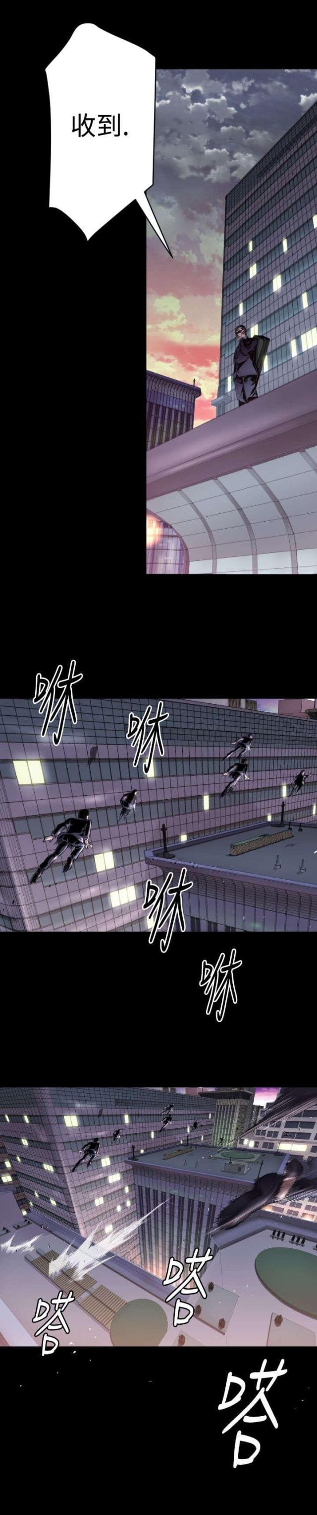 第5话23
