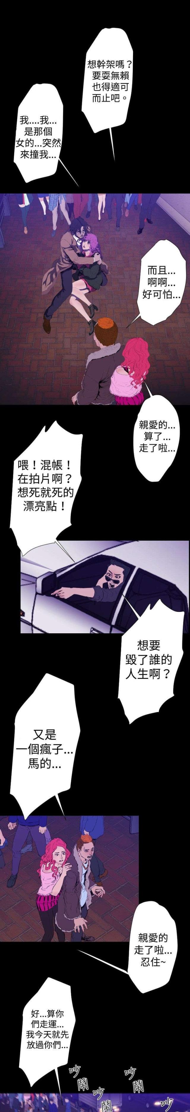 第26话22