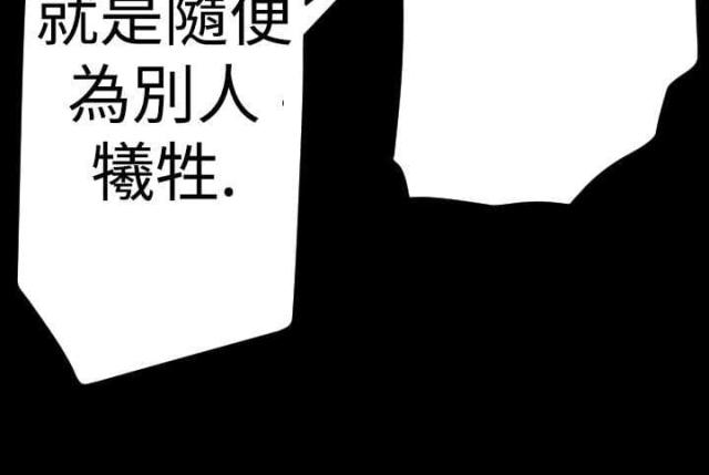 第12话2