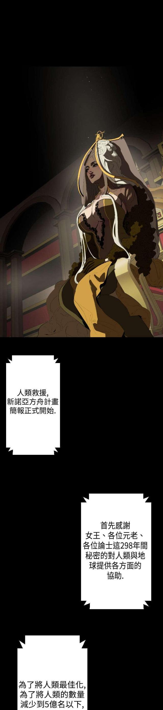 第14话10