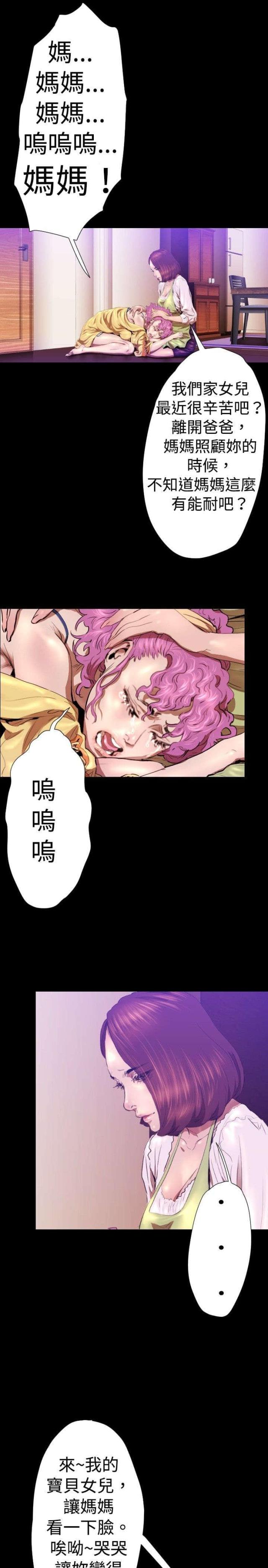第23话13