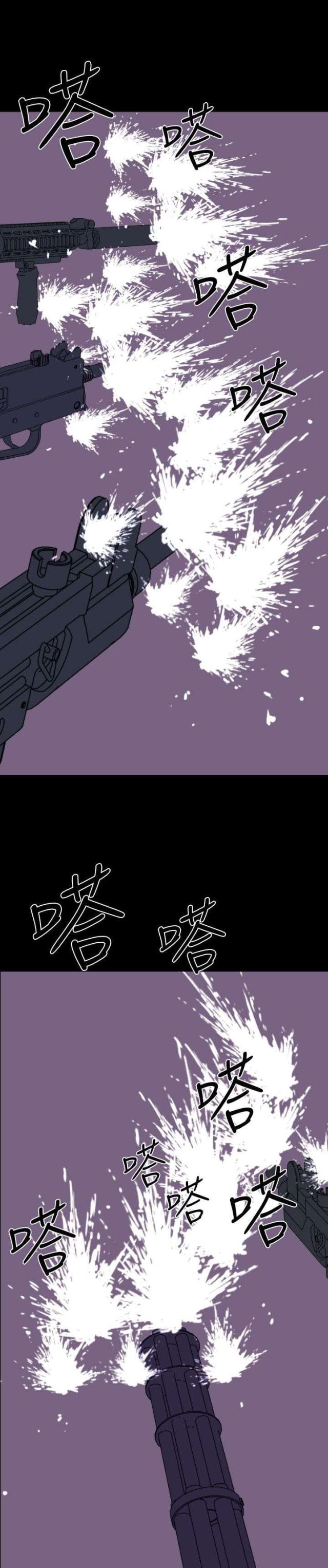 第8话8