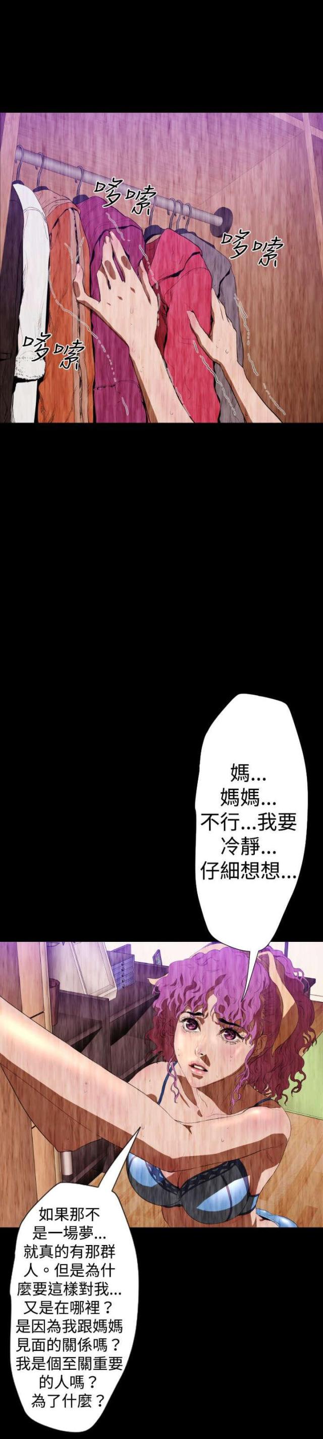 第26话2