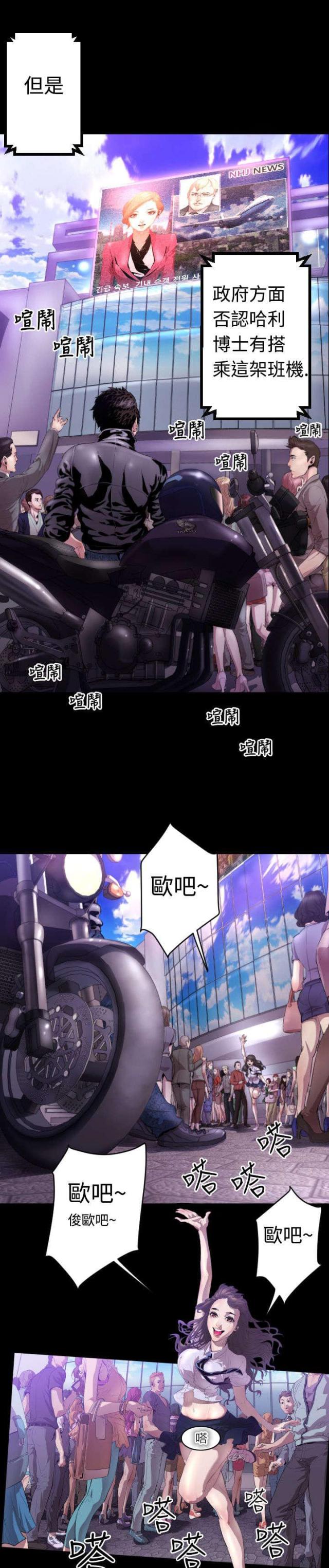 第5话6