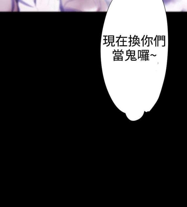 第27话12
