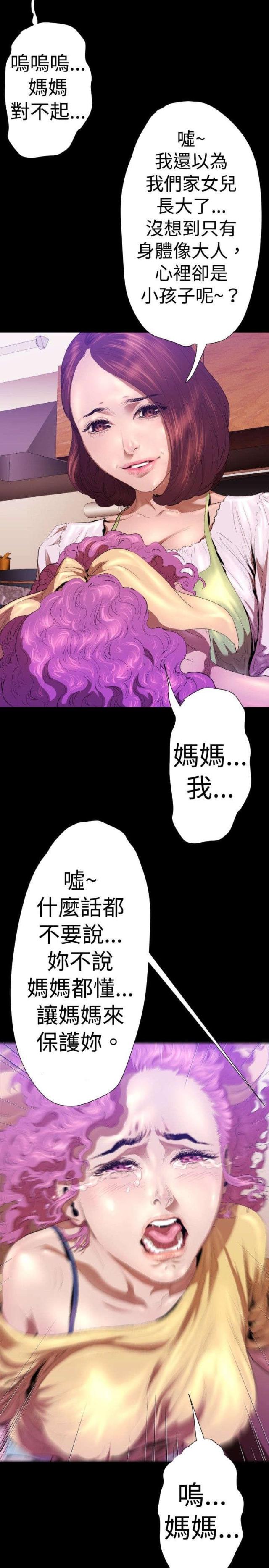 第23话15
