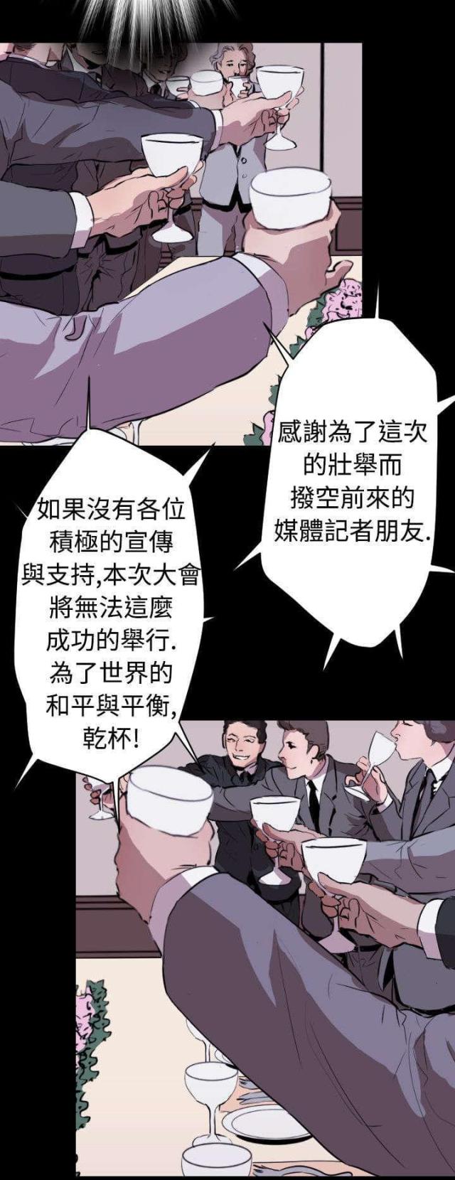 第15话1