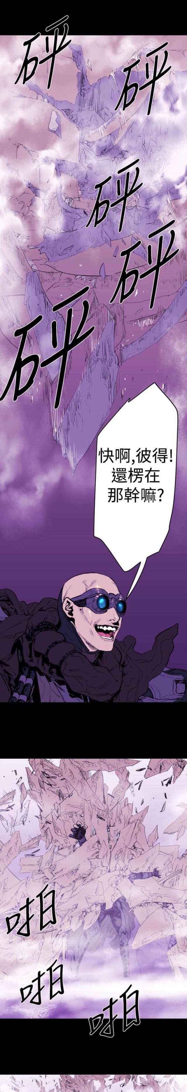 第10话3