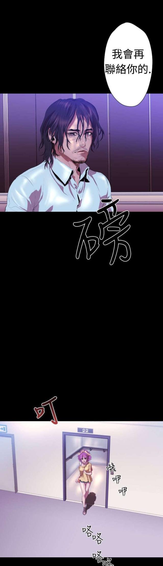 第18话18