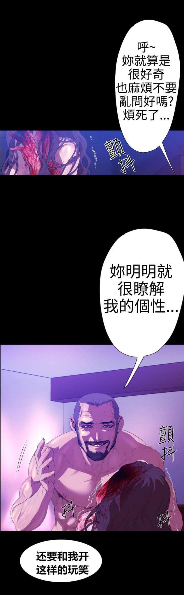 第18话3