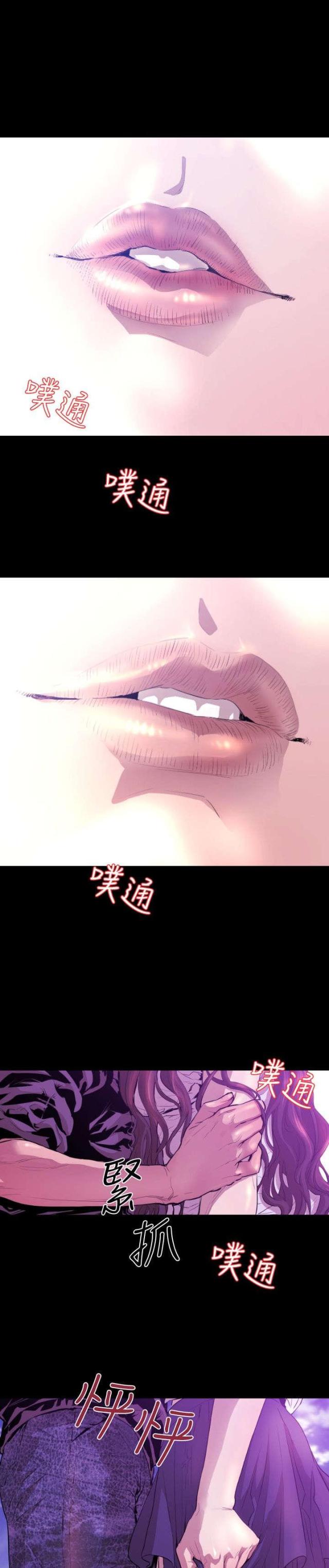 第7话0