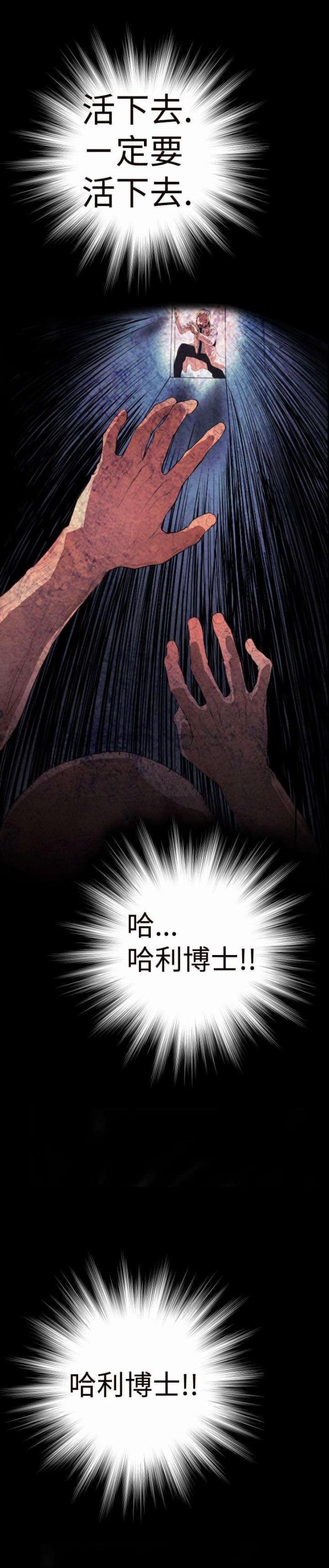 第3话12