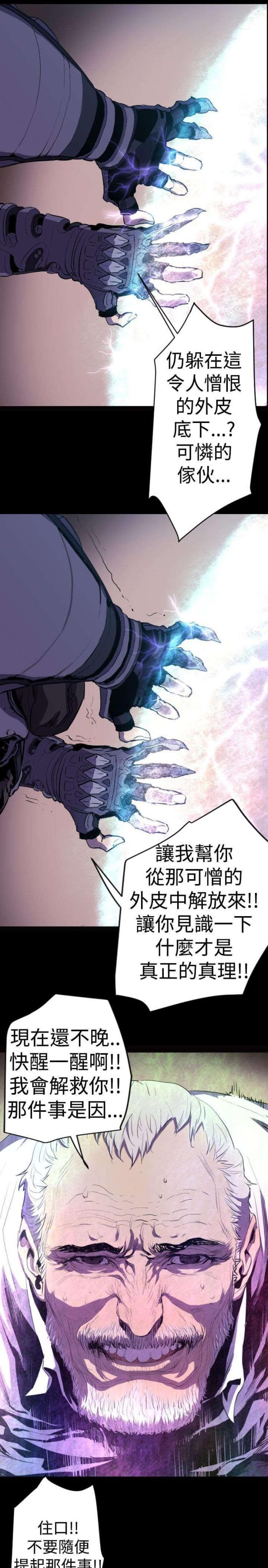 第10话7