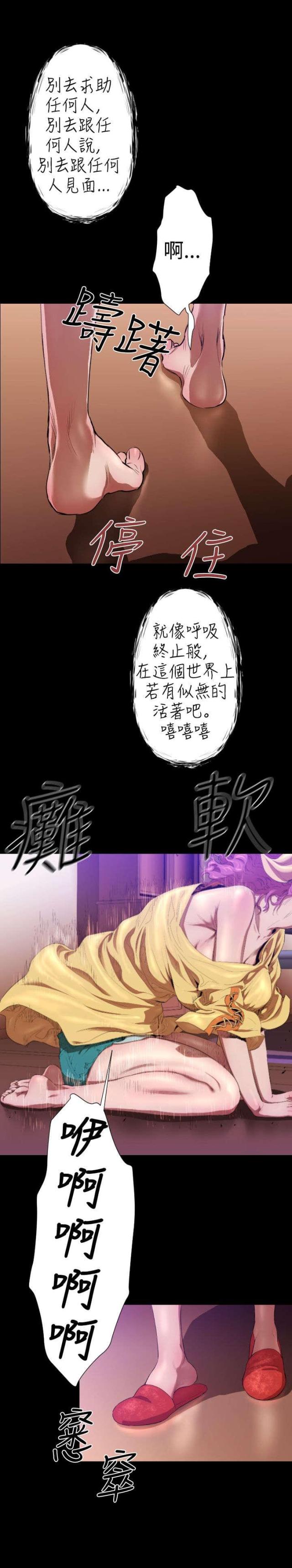 第23话12