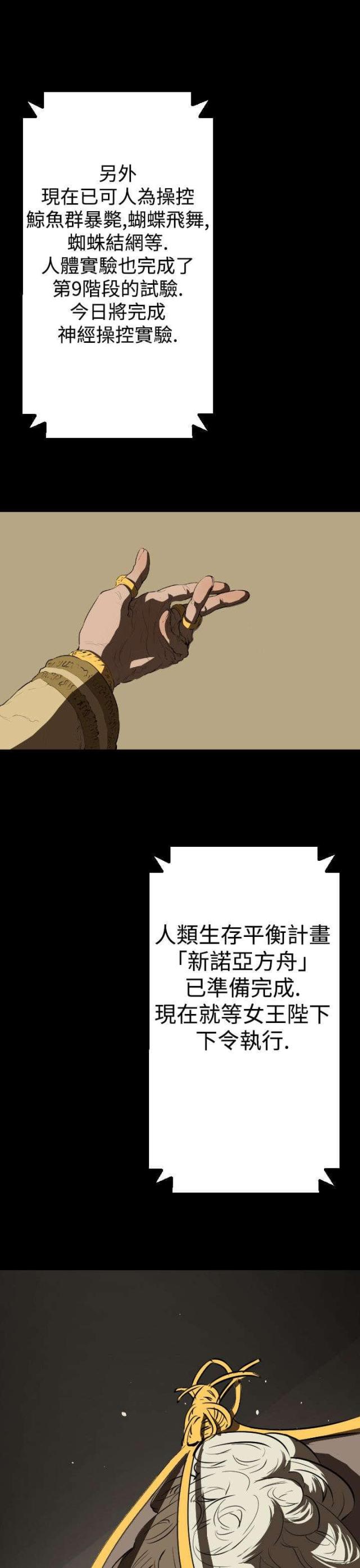第14话12