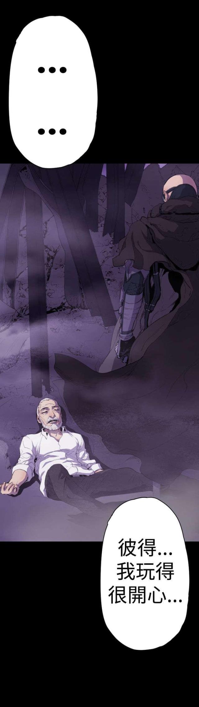 第13话9