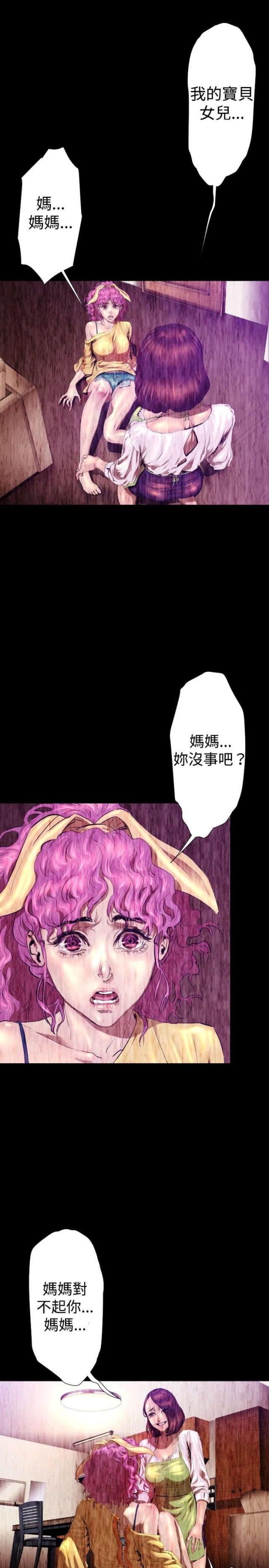 第24话24
