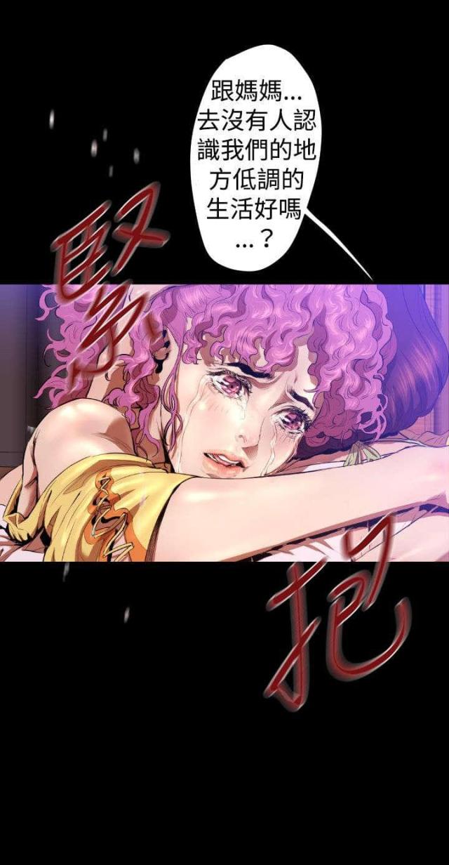第23话18