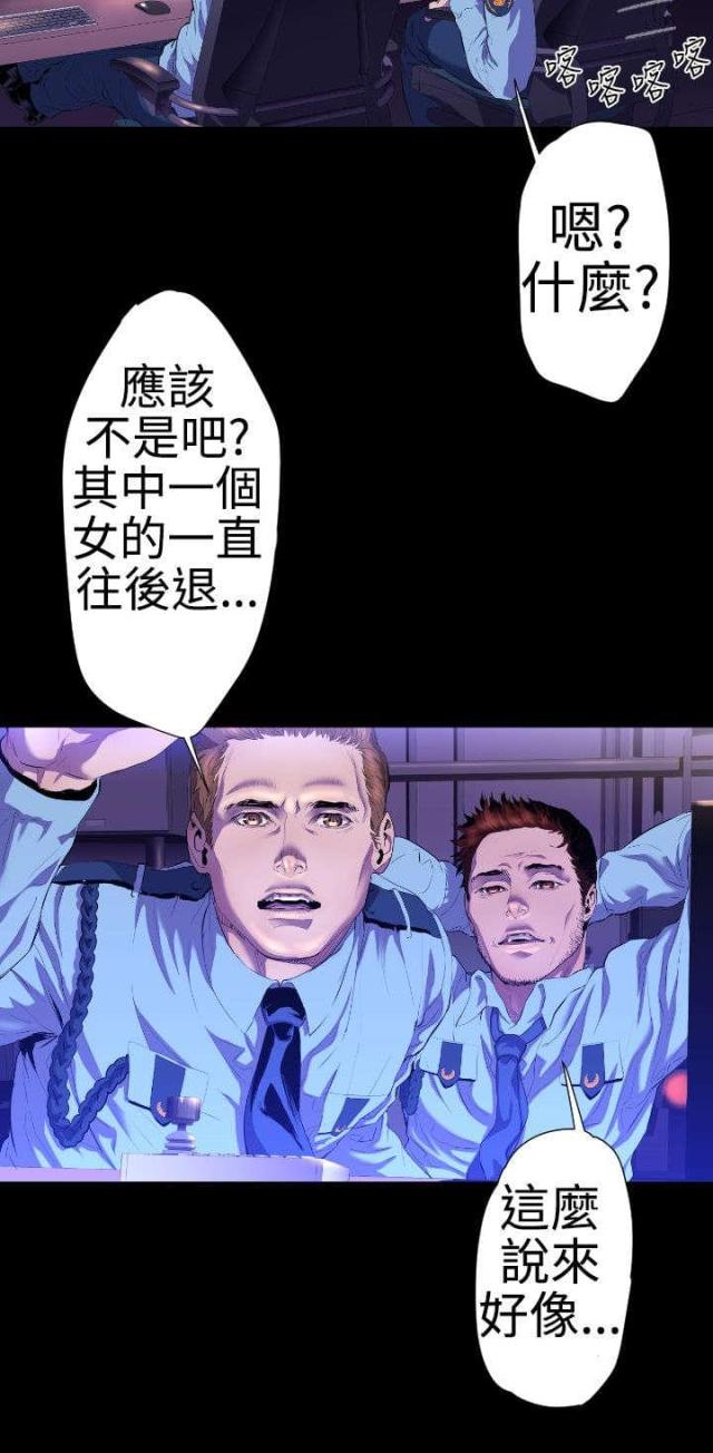 第19话10
