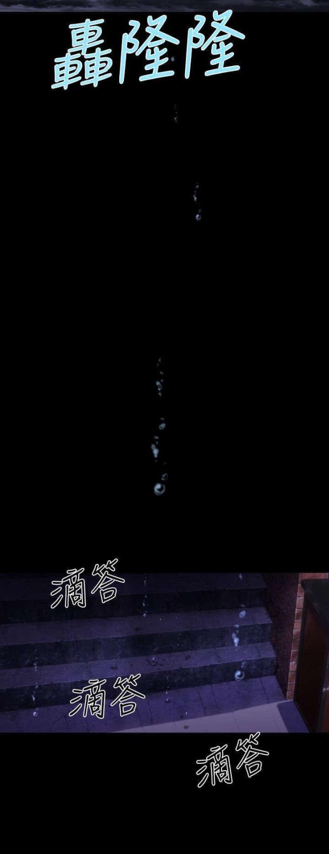 第15话19