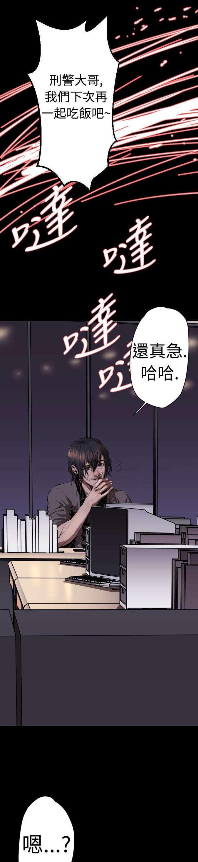 第15话10