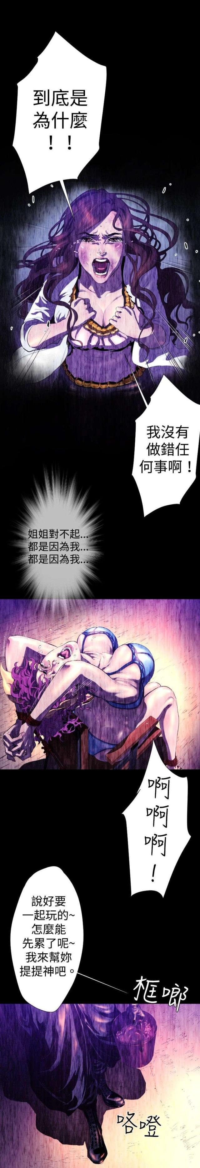 第24话7