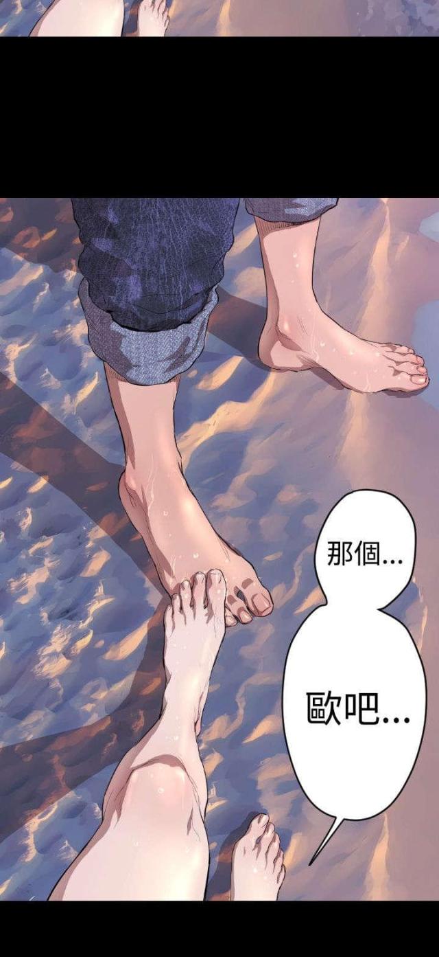第6话9