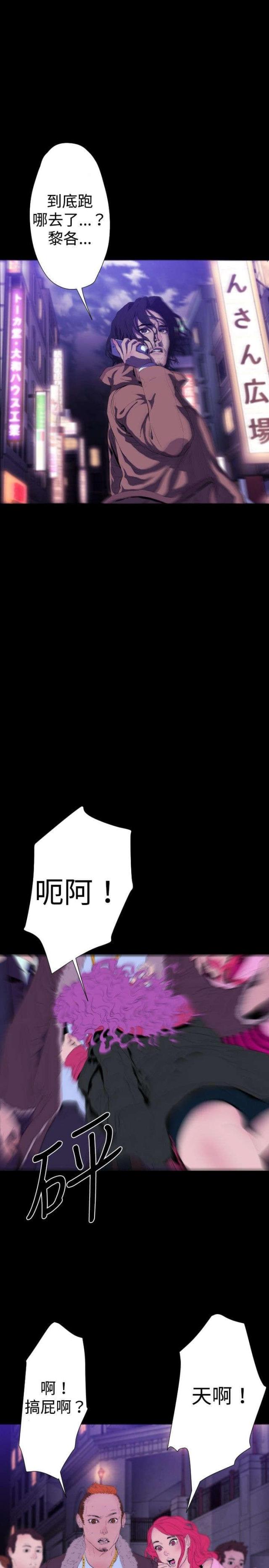 第26话14