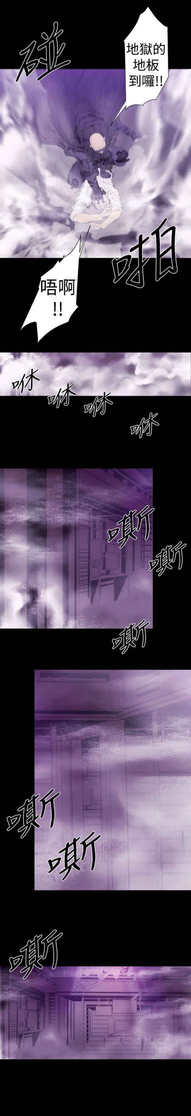 第11话11
