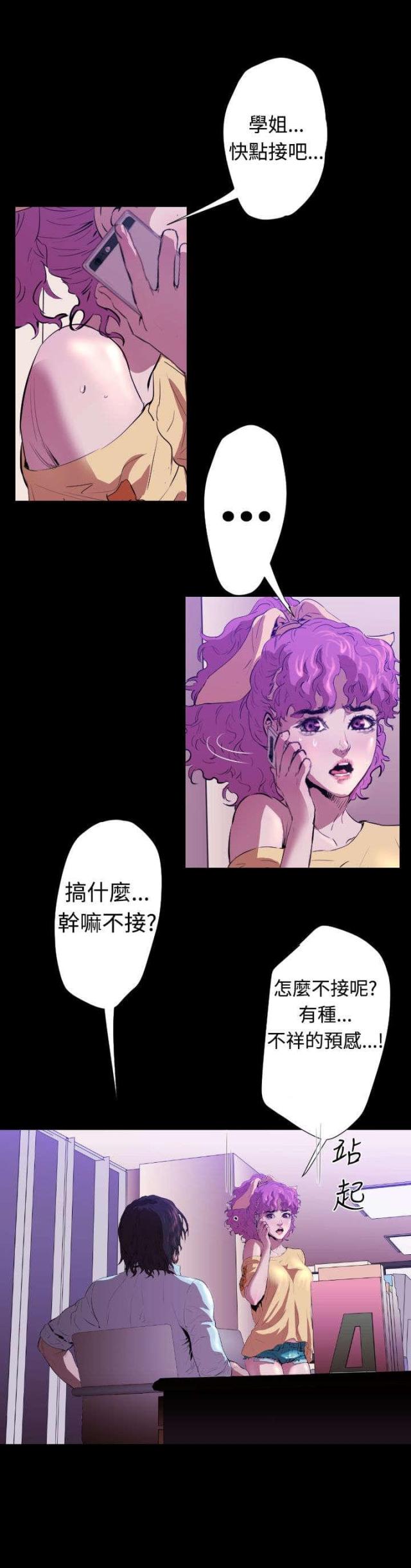 第18话16