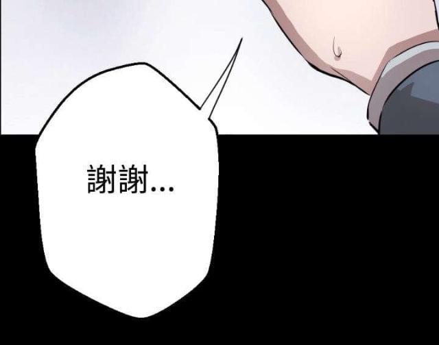 第3话17