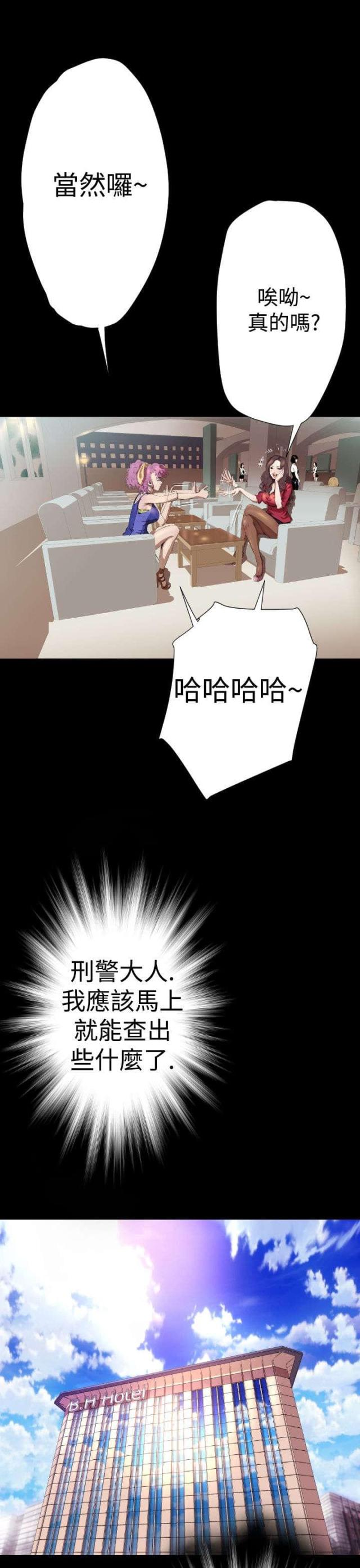 第17话8