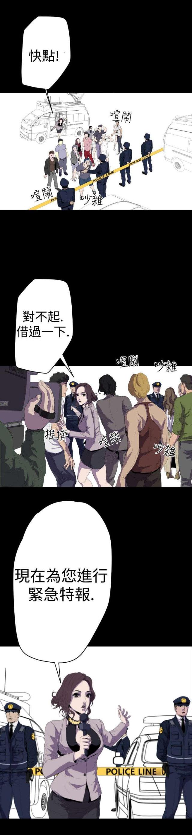 第13话12