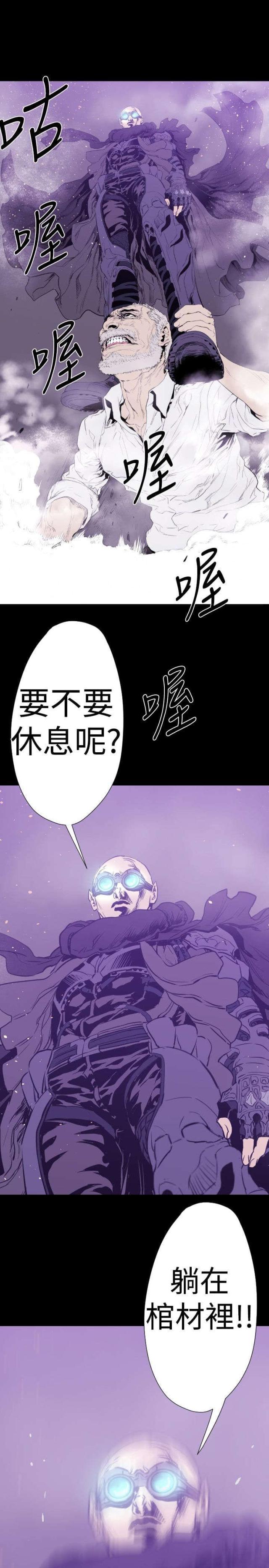 第11话7