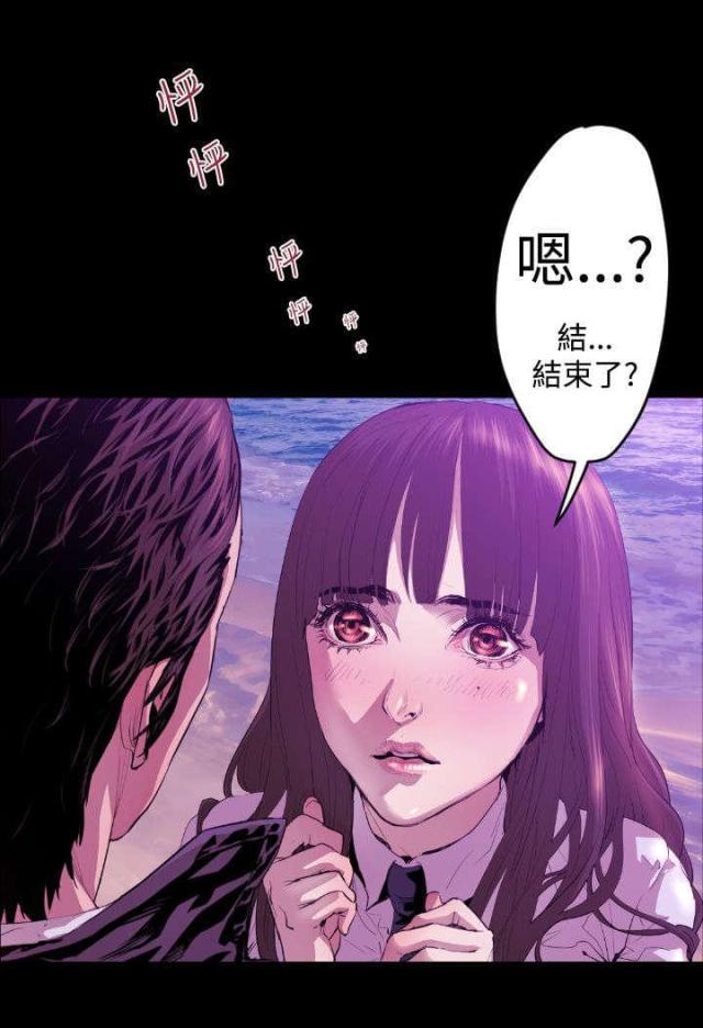 第7话3