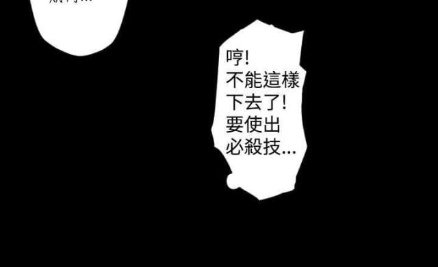 第6话7