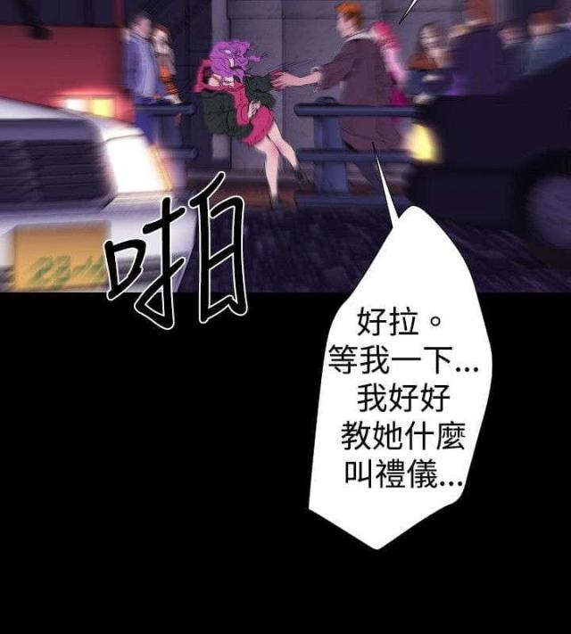 第26话17
