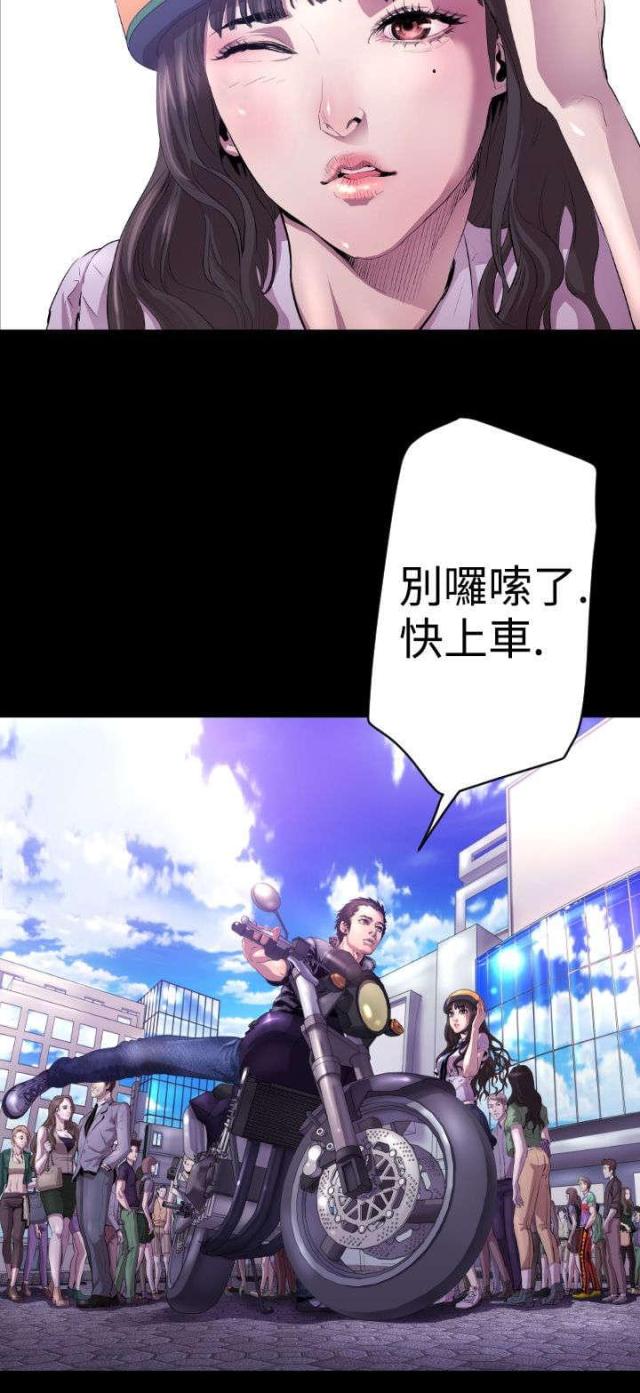 第5话13
