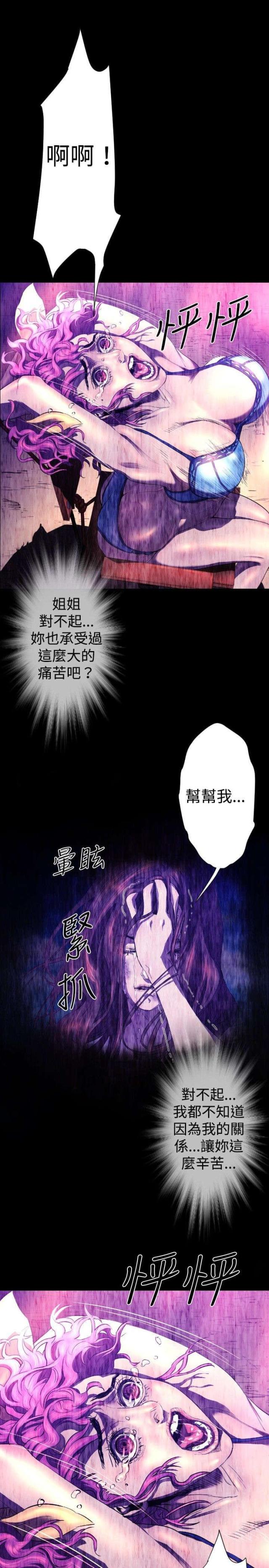 第24话5