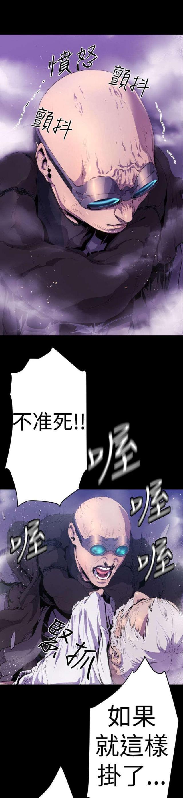第12话7