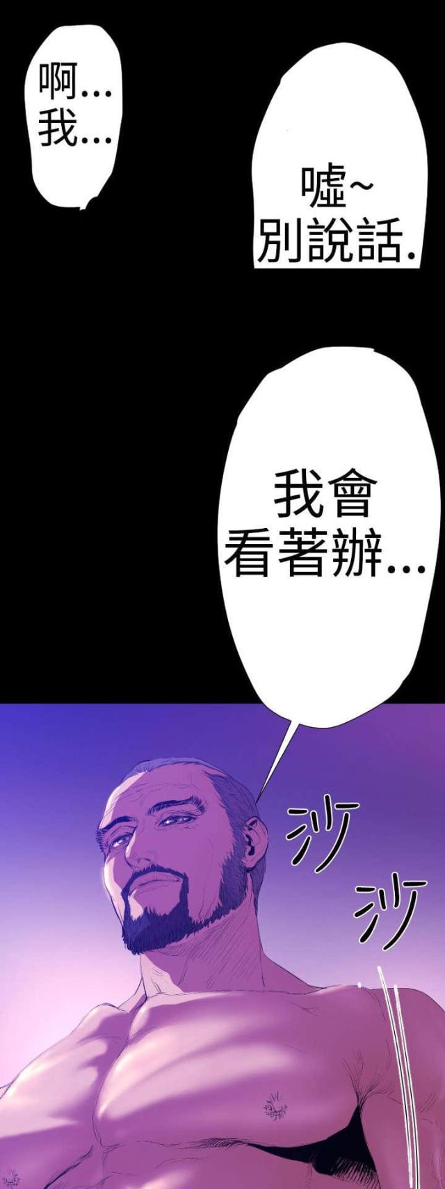 第18话6