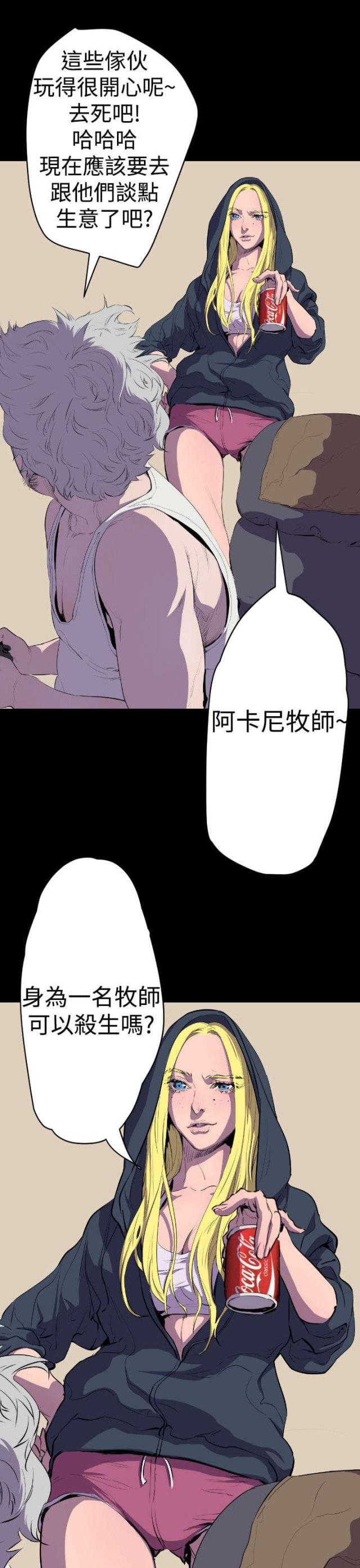 第14话14