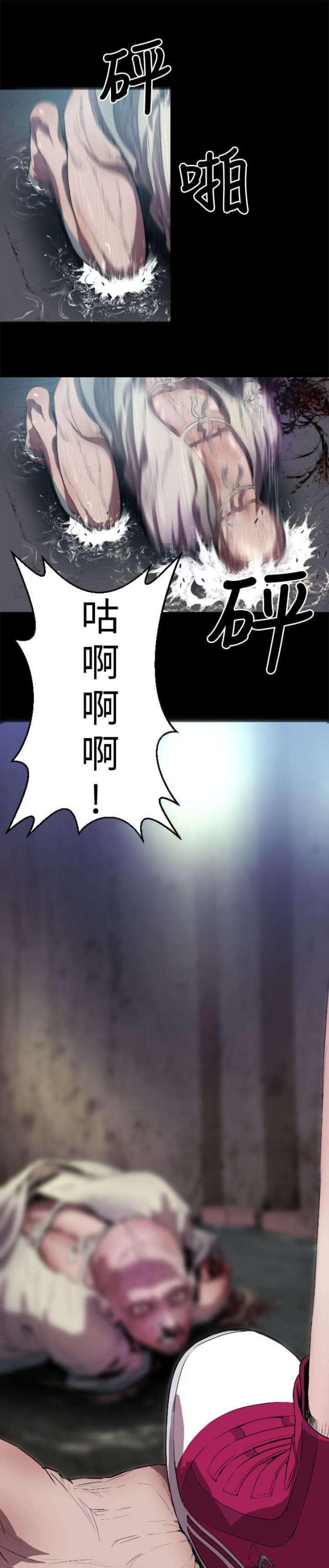 第2话5